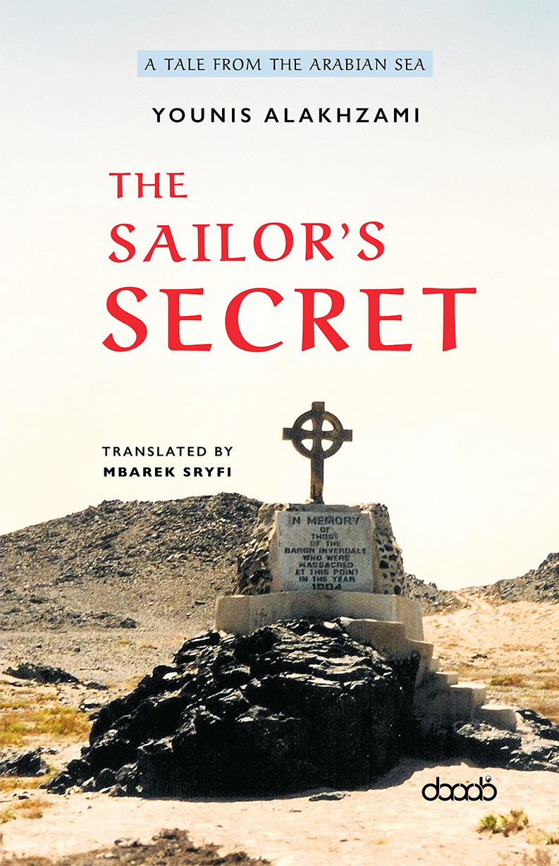 Book cover of The Sailor’s Secret by Younis Alakhzami, subtitled “A Tale from the Arabian Sea” and translated by Mbarek Sryfi. The image features a remote desert landscape with a stone memorial topped by a Celtic-style cross, commemorating sailors massacred in 1904. The title is in bold red letters, and the DarArab logo appears at the bottom.