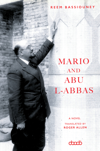Book cover of Mario and Abu L-Abbas by Reem Bassiouney, translated by Roger Allen. The cover features a black-and-white photograph of a bespectacled man in a suit, standing beside a brick wall and resting his hand thoughtfully on a carved column. The title is in bold red letters, and the DarArab logo appears at the bottom.