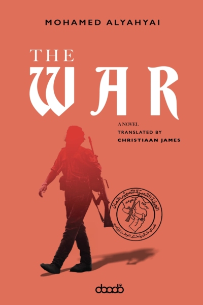 The War by Mohammed Alyahyai Arabic novel in English translation cover