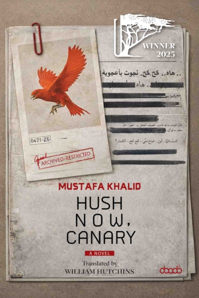 Hush Now, Canary by Mustafa Khalid, translated by William Hutchins. Award-winning translated Arabic novel from Sudan featuring a red canary against an archival document backdrop.